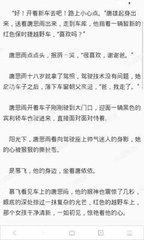 查询菲律宾移民局元月一号放假吗，还能办理业务吗?